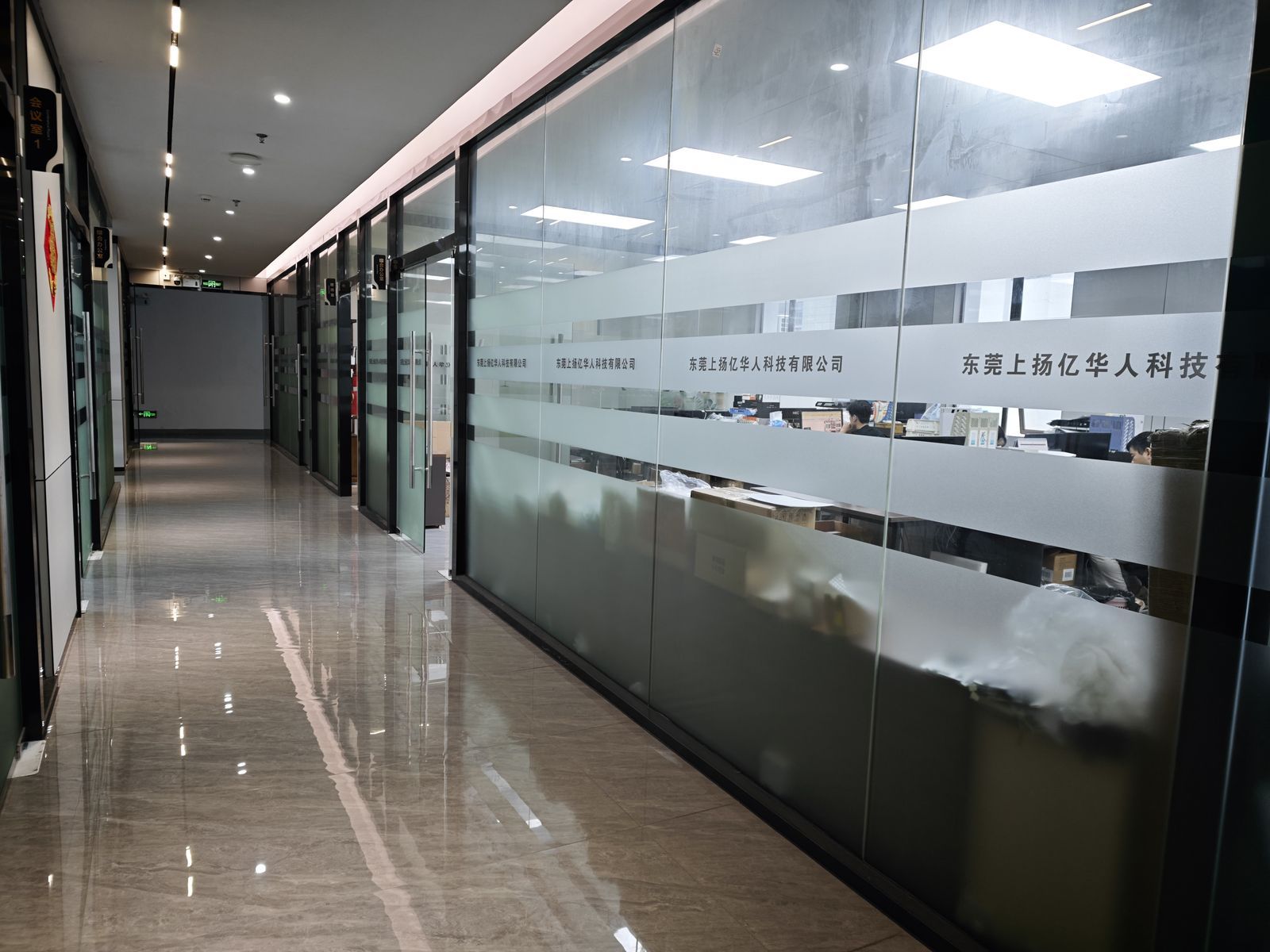 Office corridor at YHR Technology headquarters in Dongguan