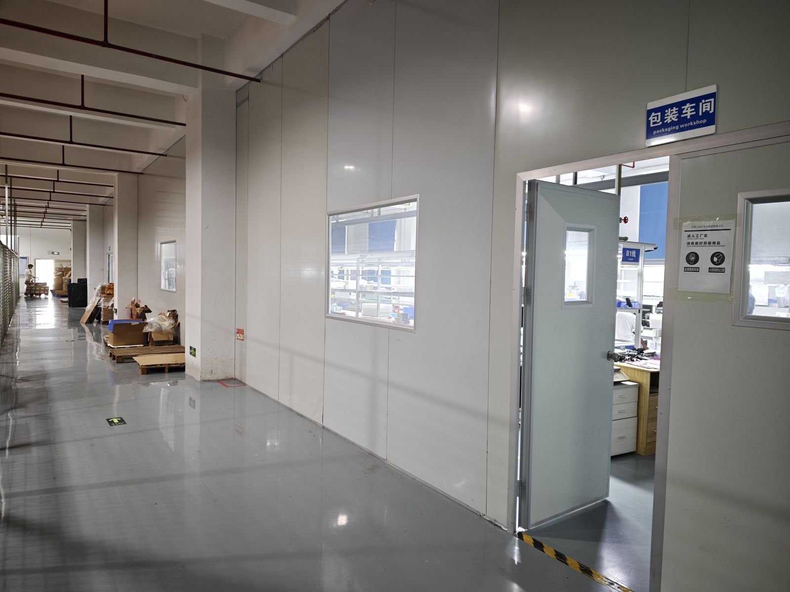 Packing workshop at YHR Technology factory in Dongguan